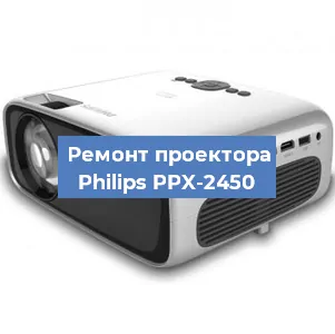 Замена поляризатора на проекторе Philips PPX-2450 в Санкт-Петербурге